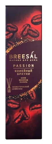 BREESAL диффузор ароматический passion кофейный брауни 70мл